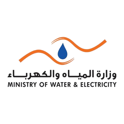 شعار ministry of water and electricity saudi وزارة المياه والكهرباء download png removebg preview